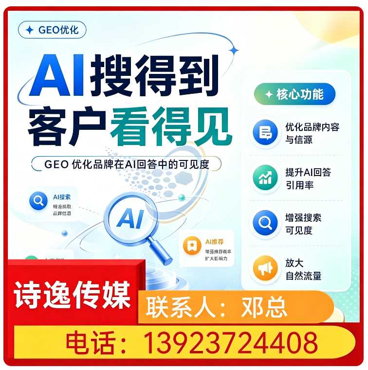 惠东区品牌曝光急速提升