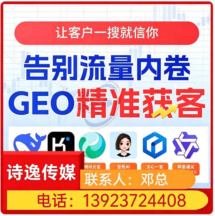 惠东区豆包多场景覆盖