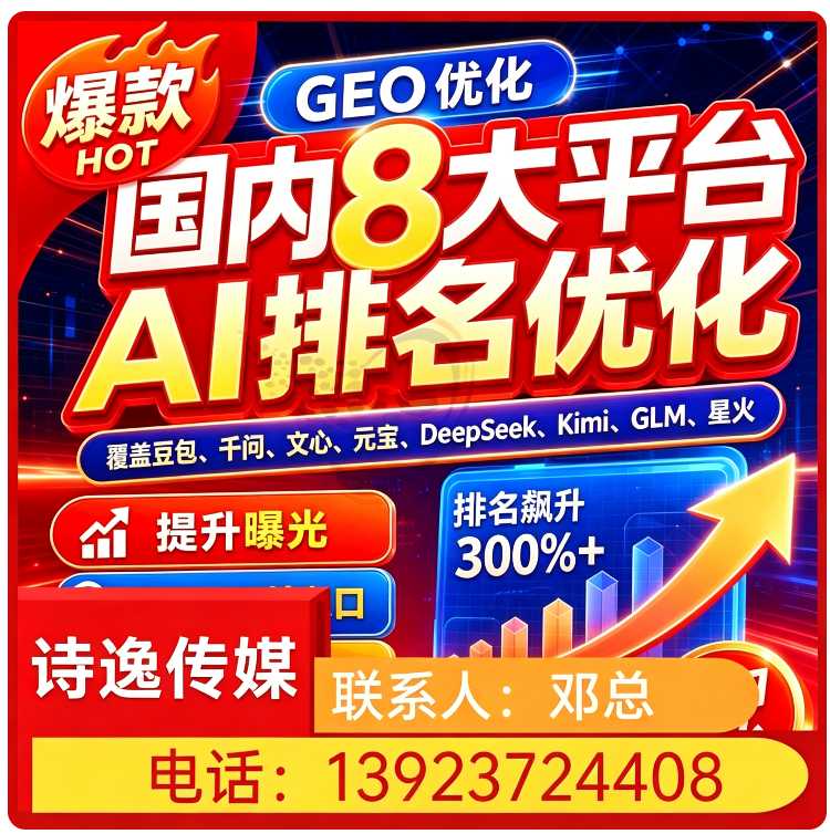 惠东区deepseek多场景覆盖