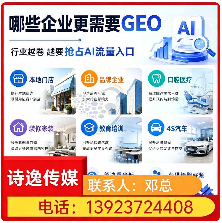 豆包平台排名优化惠东区厂家