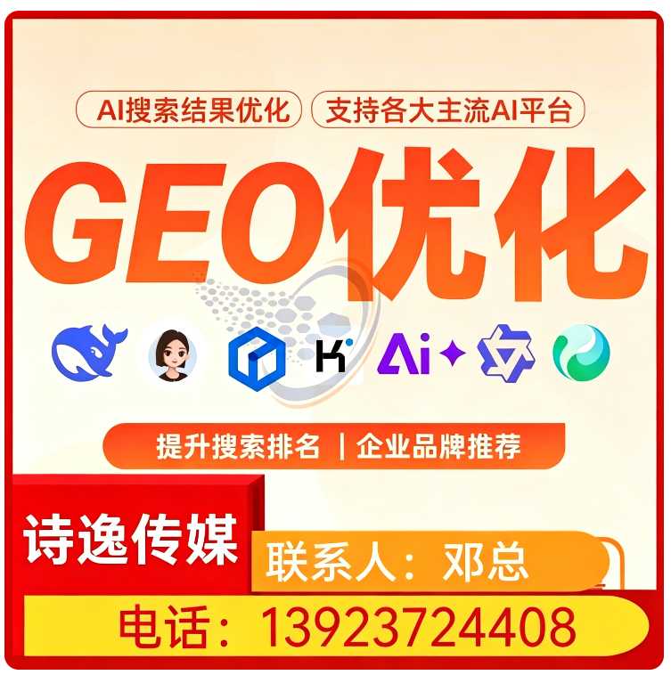 豆包内容精准投喂惠东区厂家