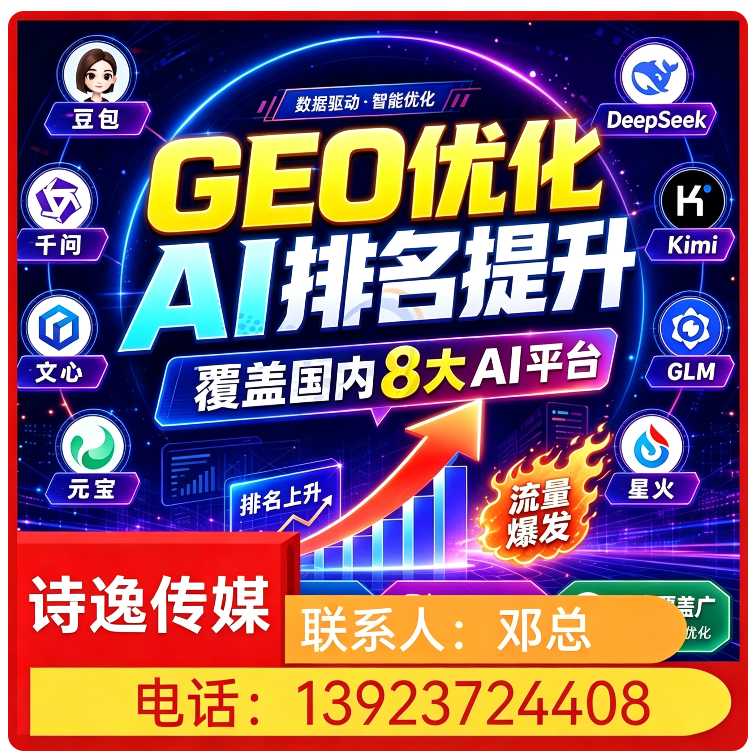 惠东区搜索引擎语义匹配